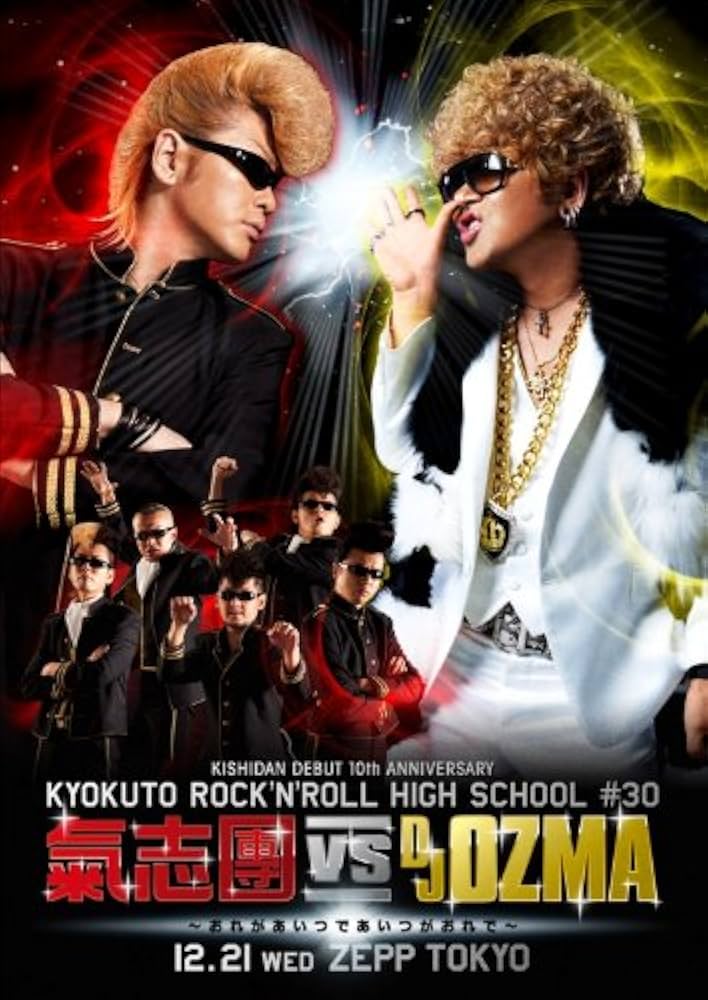 【最終値下げ21日まで】ジュリー祭りROCK'N ROLL MARCH 4枚組 最終値下げ21日まで】ジュリー祭りROCK'N ROLL MARCH 4枚組